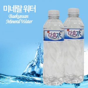 다효수-500ml * 30 개 1박스