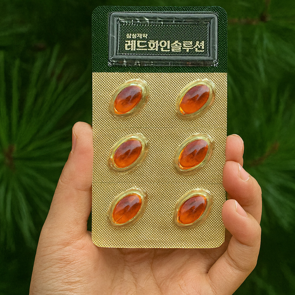삼성제약 레드화인솔루션