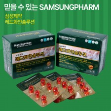 삼성제약 레드화인솔루션