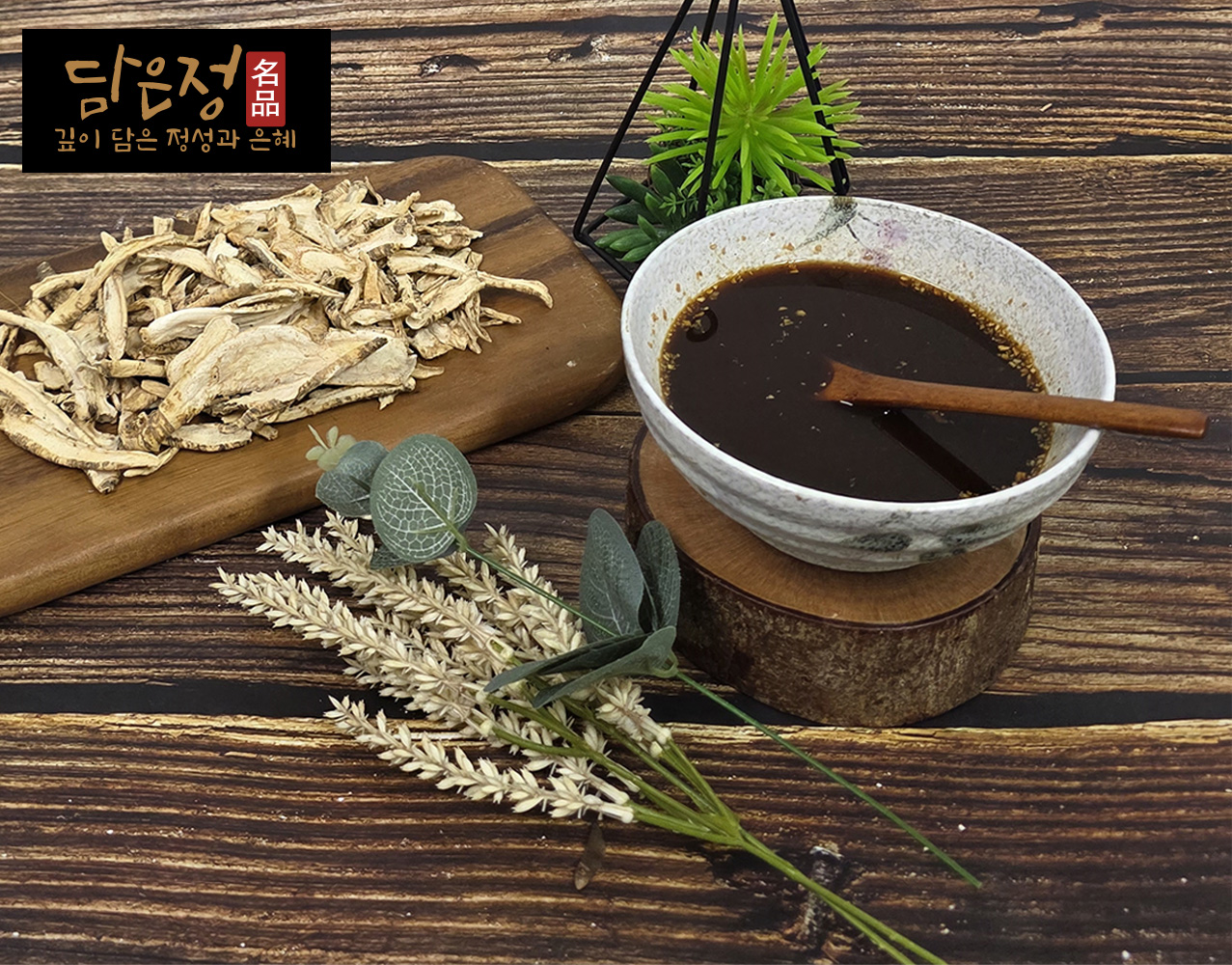 담은정 홍도라지청 소 1.2Kg